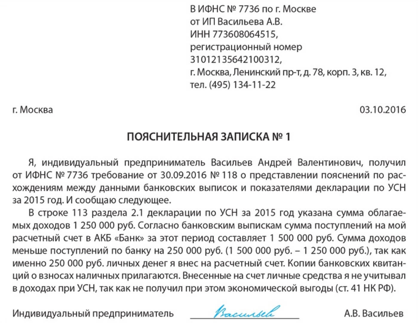 Различия между объяснительной и пояснительной запиской на работе: подробное руководство