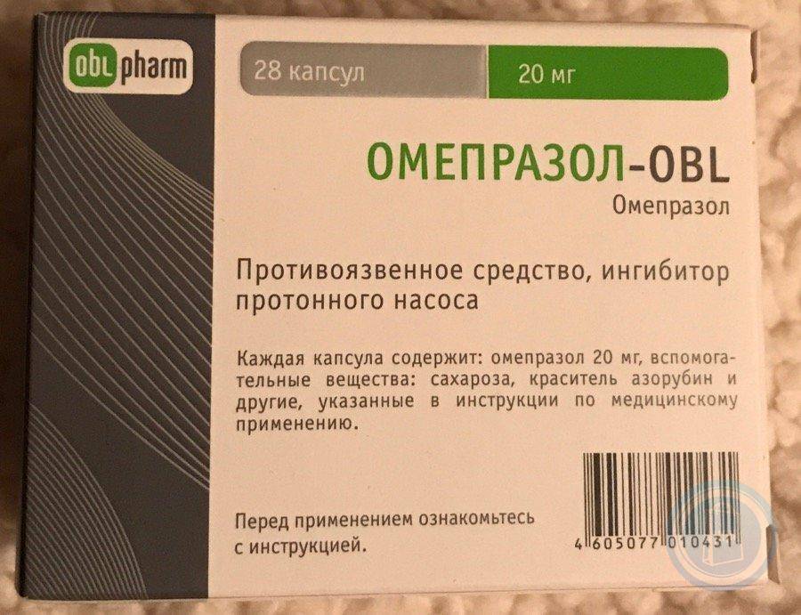 Рейтинг лучших аналогов омепразола на 2024 год
