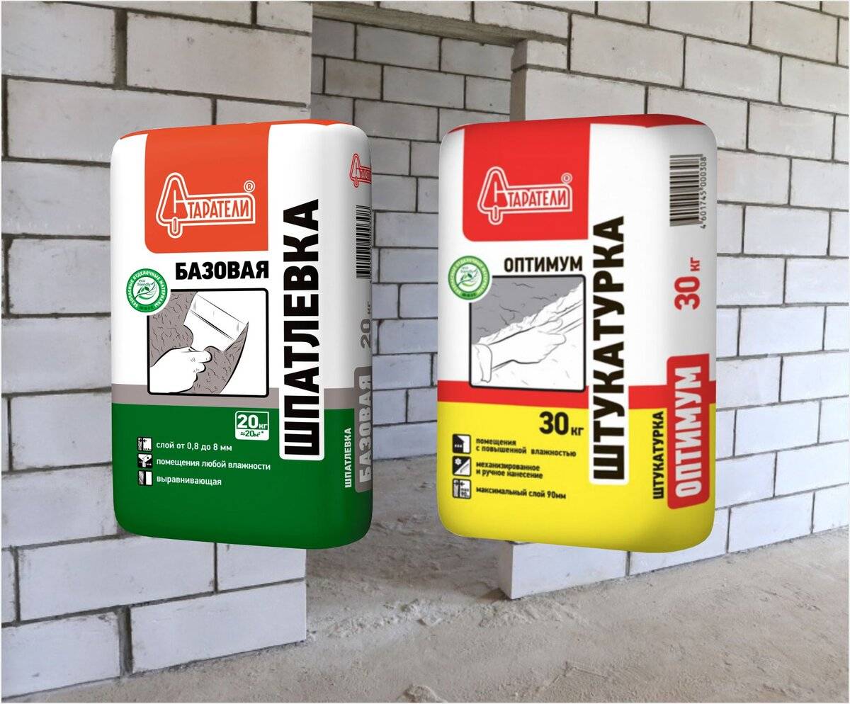 Чем отличается штукатурка стен от шпаклевки