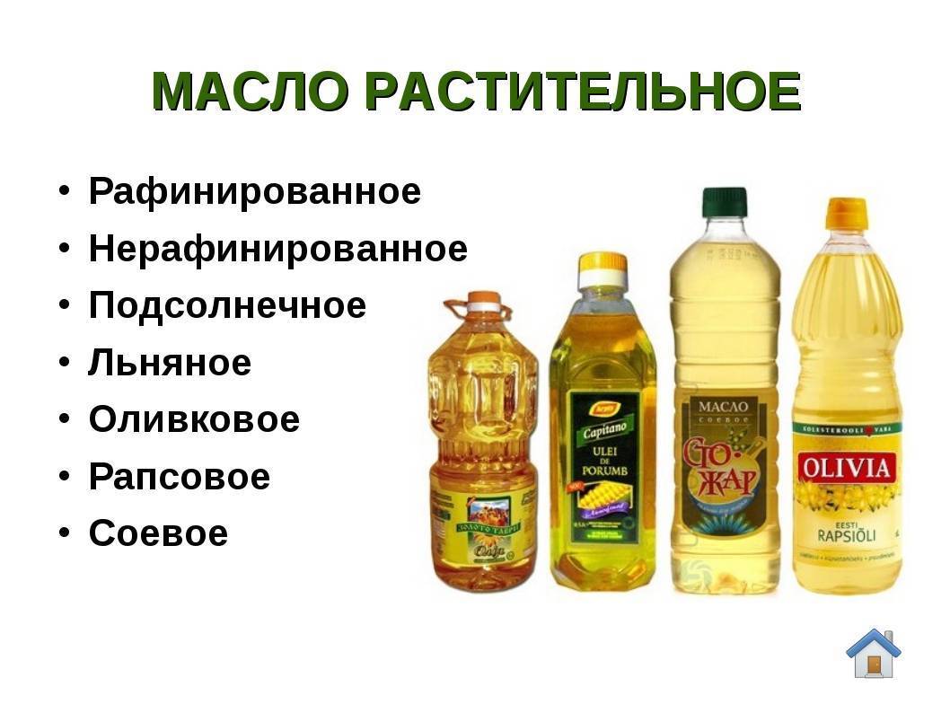 Производство растительного (подсолнечного) масла: как происходит