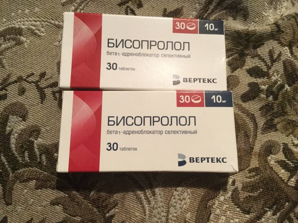 Таблетки бисопролол: для чего назначают, побочные действия, дозировка, показания к применению