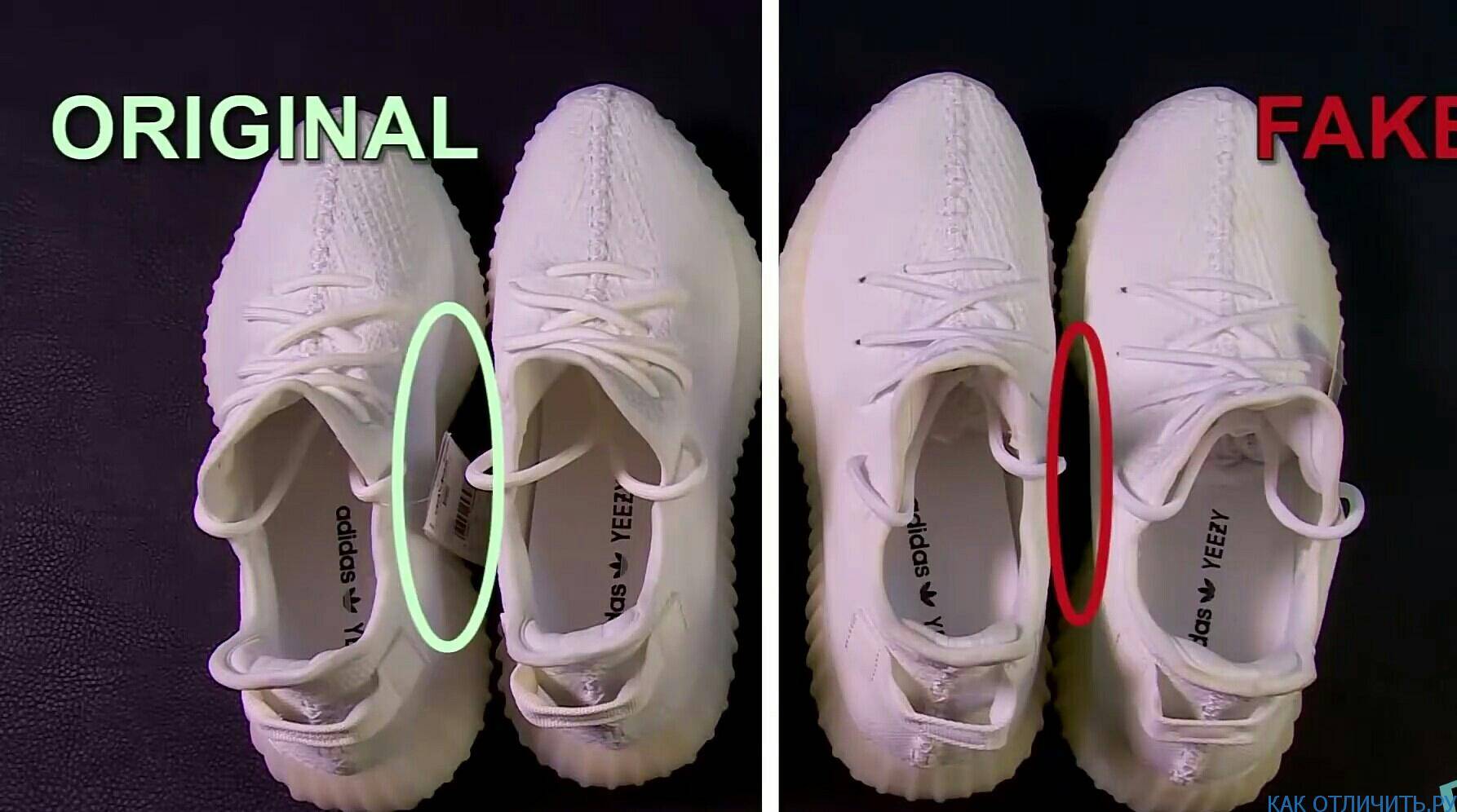 Как определить оригинальные кроссовки adidas yeezy boost 350 от подделки