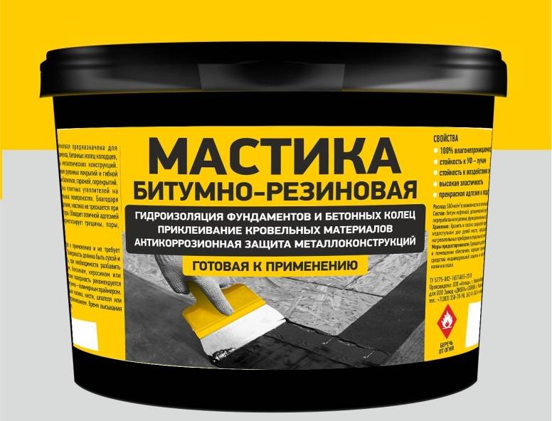 Отличие праймера от мастики битумной: что нужно знать