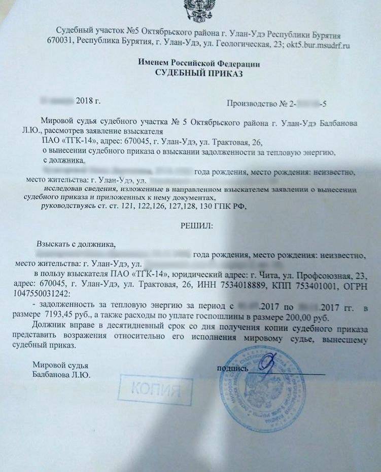 Судебный приказ и исполнительный лист: основные различия и подробное описание