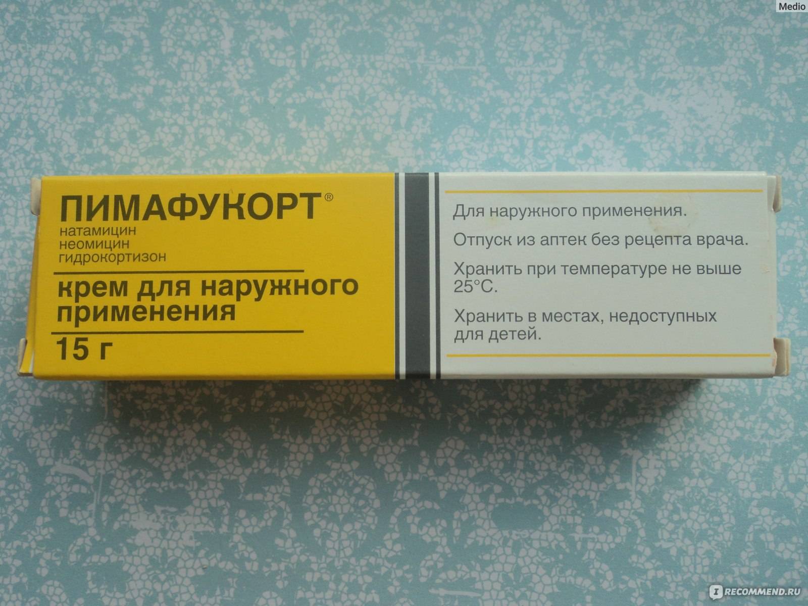 Отличия мази и крема пимафукорт - как выбрать наиболее эффективное средство для лечения кожных заболеваний - profi-guruask.ru