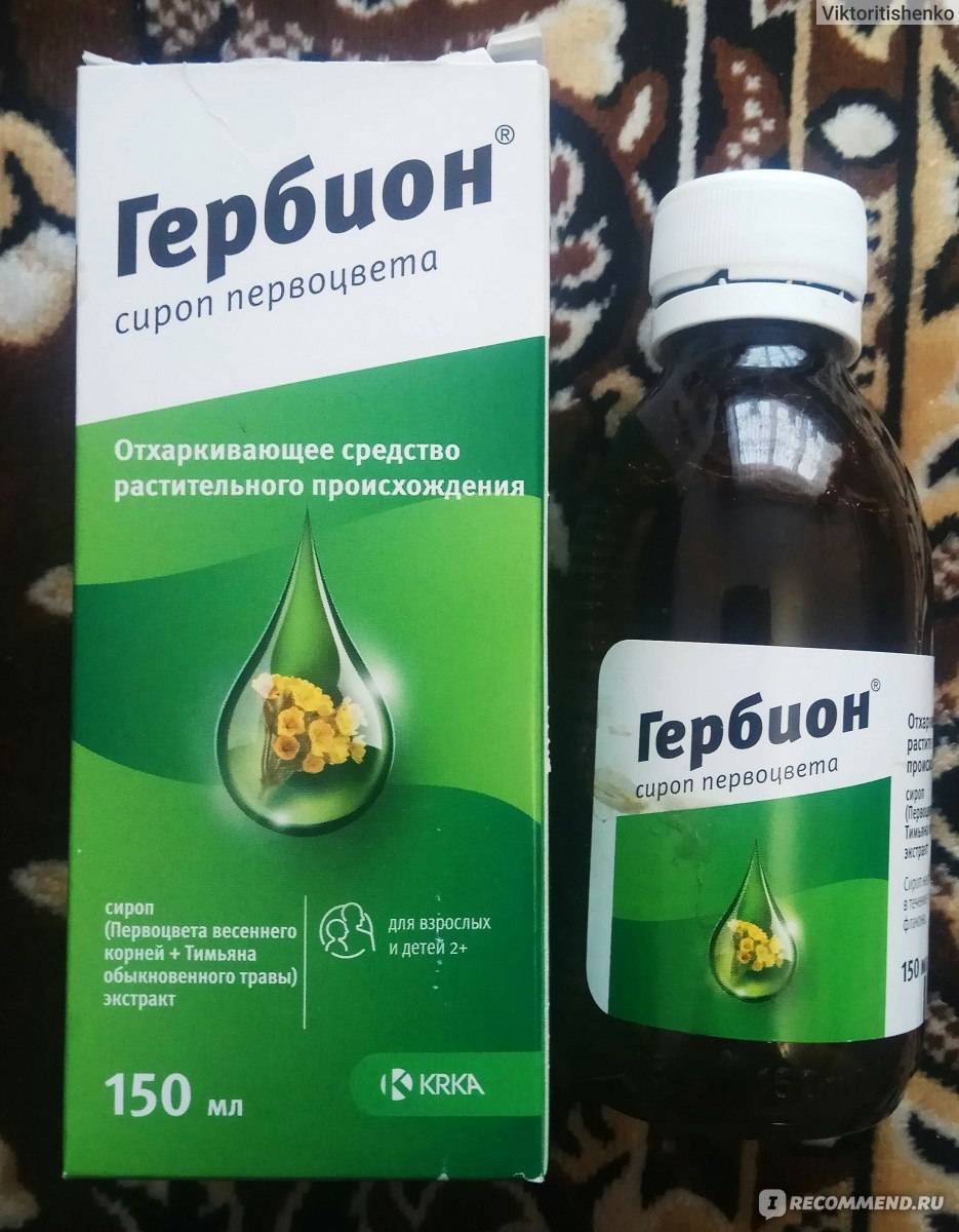 Аскорил или эреспал, что лучше и можно ли применять одновременно