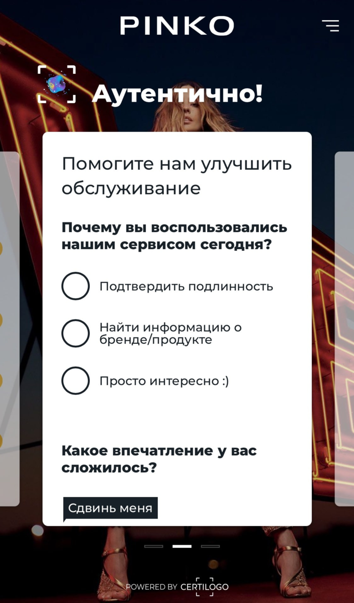 Как отличить оригинальную сумку pinko от подделки: 6 ключевых признаков - pochemyzhe.ru