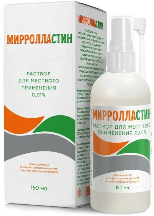 Мирролластин и мирамистин: разница между препаратами