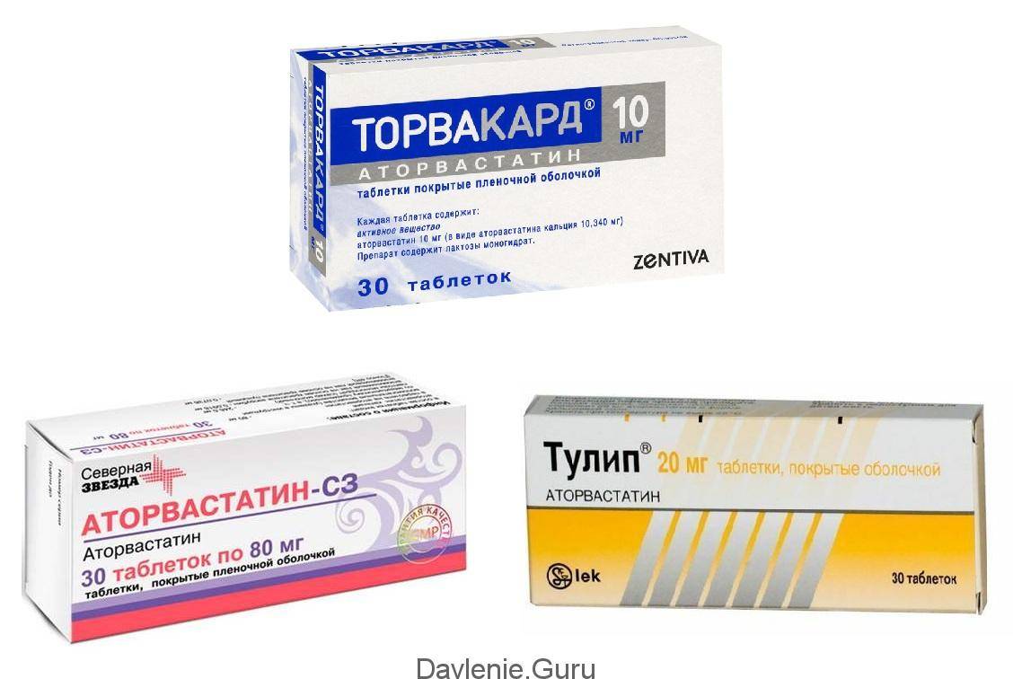 Торвакард или аторвастатин: что лучше выбрать? - сравнение и отзывы