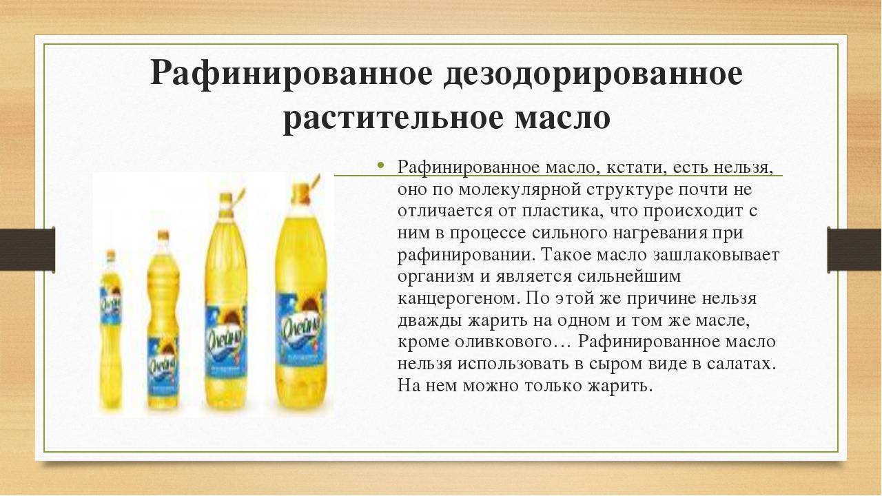 Оливковое или подсолнечное масло что полезнее: сравнение. чем отличается, какое лучше, есть ли разница и можно заменить одно другим?