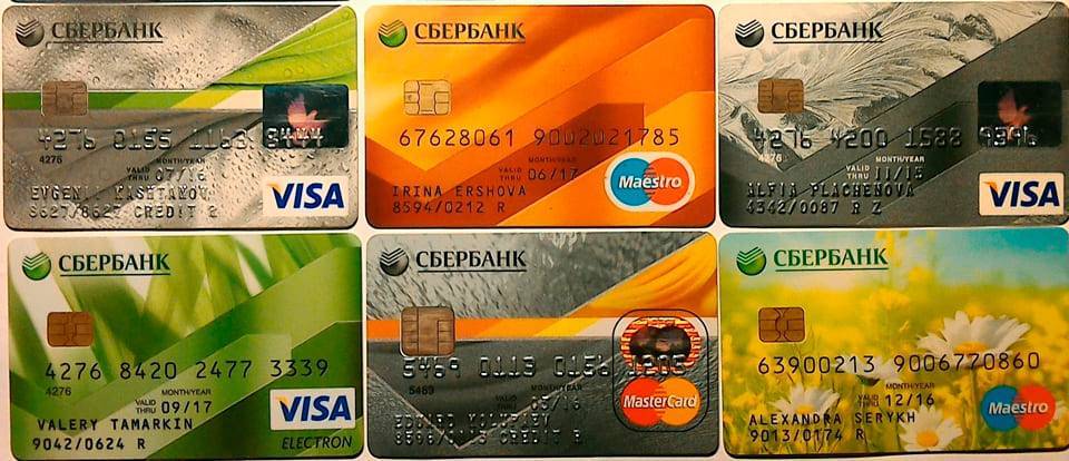 Чем отличаются карты visa?