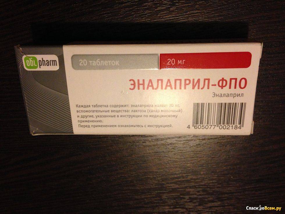Что лучше – эналаприл или лизиноприл