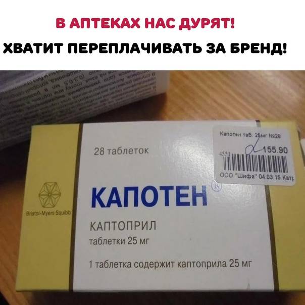 Какие таблетки от высокого давления самые эффективные, чтобы быстро сбить ад, стабилизировать до нормы