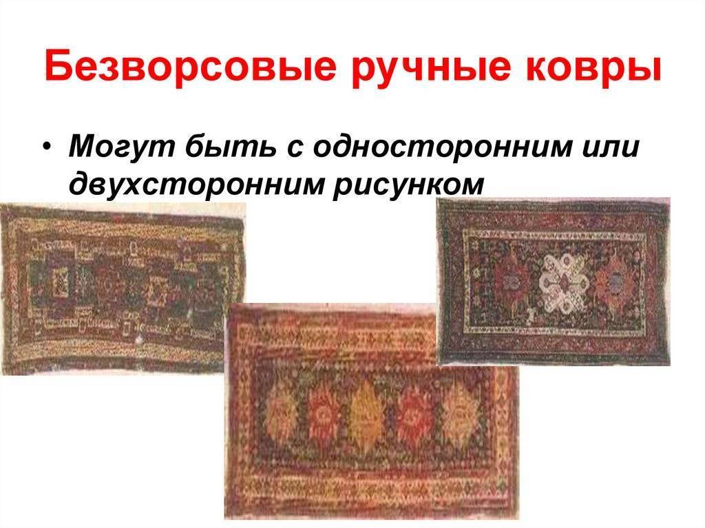 Можно ли ковролин использовать как ковёр - дверь в дом
