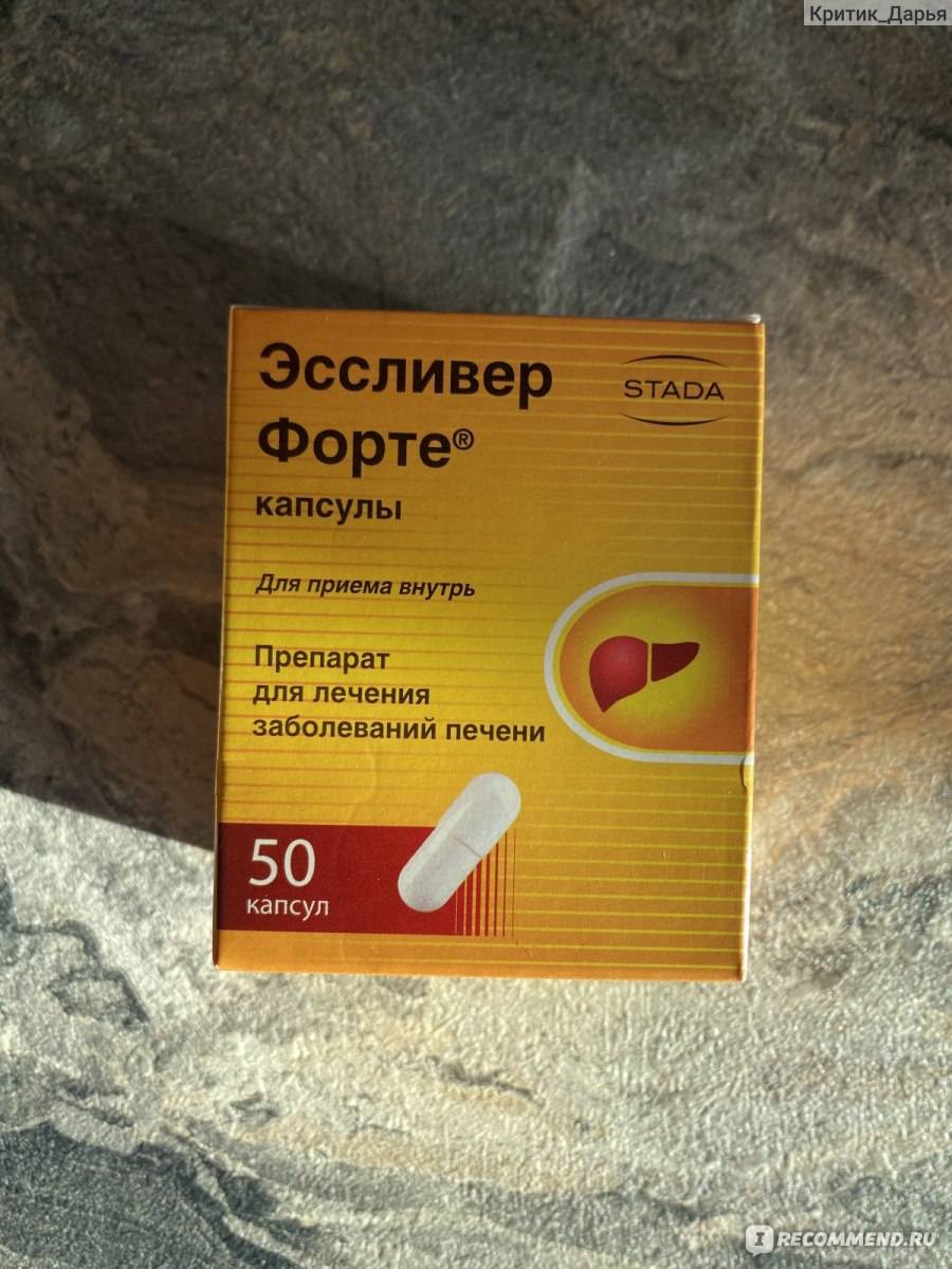 В чем отличие эссенциале форте от эссливер форте?
