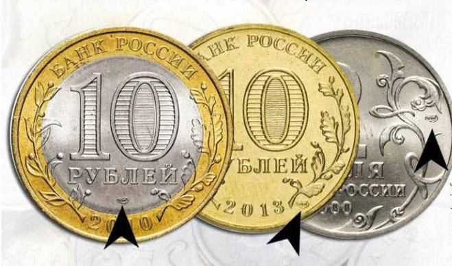 Спмд и ммд: как отличить и есть ли разница в монетах, где находится надпись