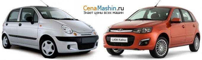 Что лучше купить Матиз или Калину?