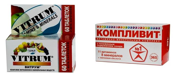 Витрум или компливит: что лучше, отличия, можно ли одновременно