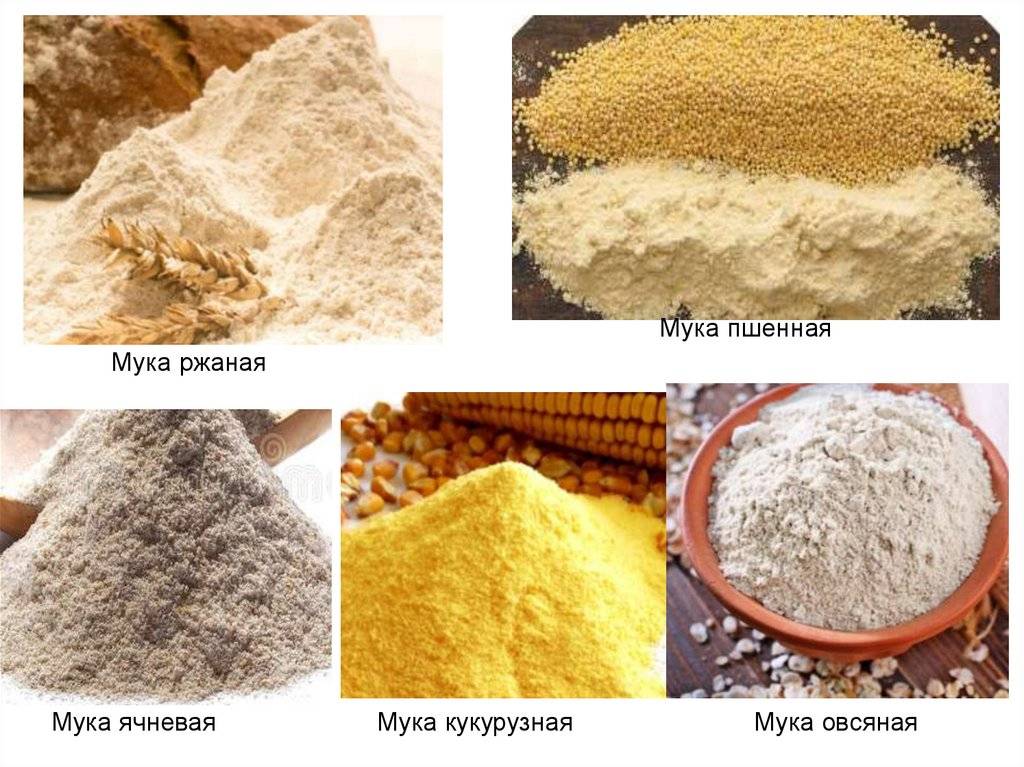 В чем разница между обдирной и обойной мукой?