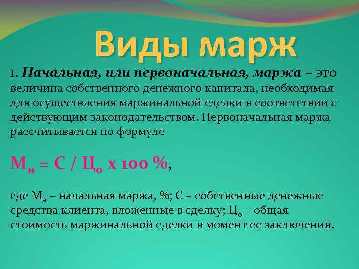 В чём отличия между выручкой, доходом и прибылью