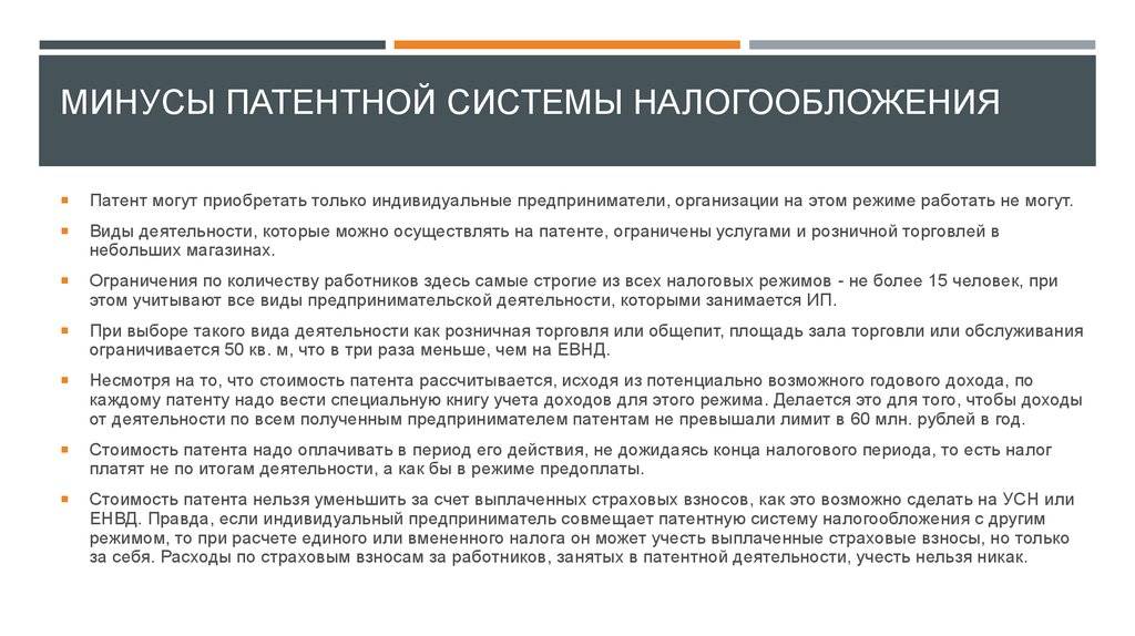 Ип, патент или налог на профессиональный доход: как работать самозанятому — райф медиа, блог райффайзен банка