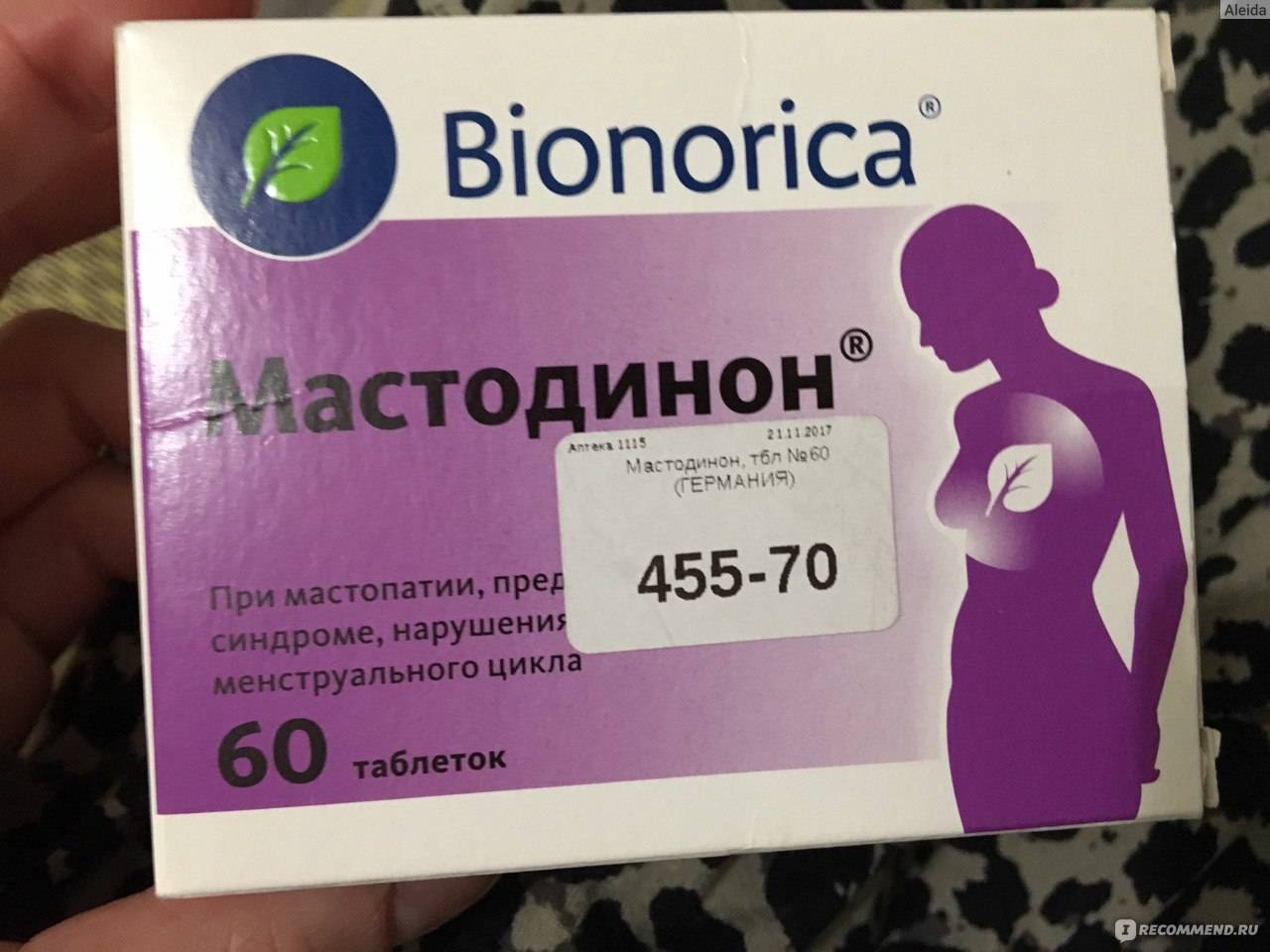Таблетки мастопол при мастопатии: инструкция по применению, состав, аналоги, побочные эффекты и противопоказания