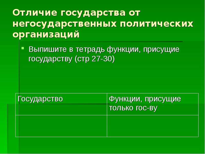 43. политика
 читать 0 мин.