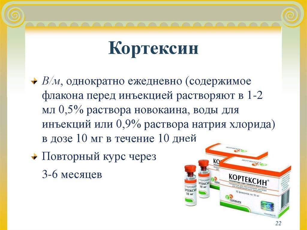 Укол или таблетки метотрексат: что выбрать?