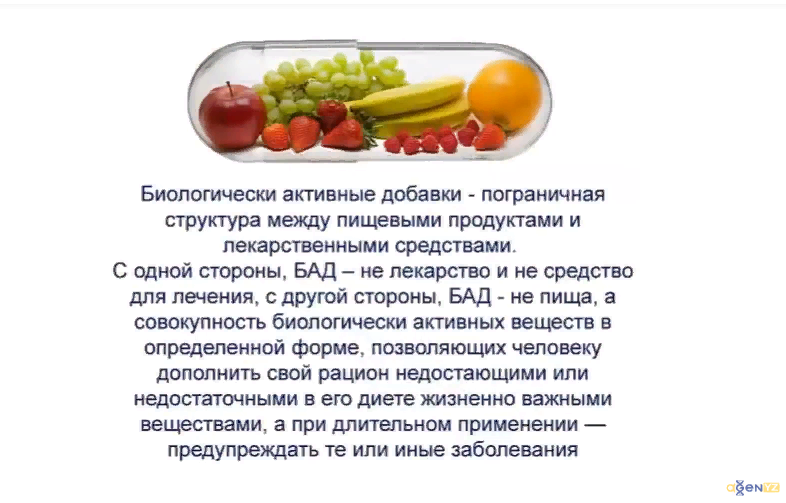 Эвалар, solgar, now, nature’s bounty или доппельгерц – что лучше?