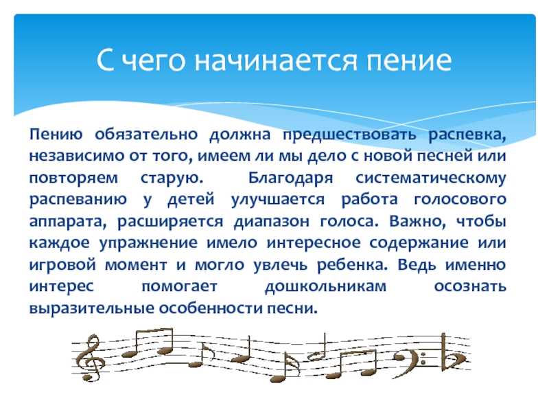 Отличия академического вокала от эстрадного