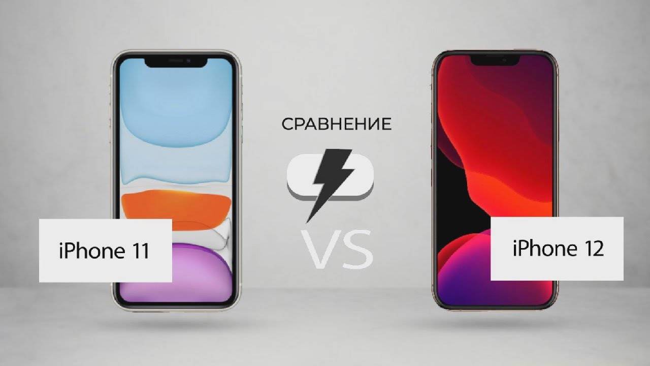 Iphone 12 vs. iphone 11: all the differences - cnet