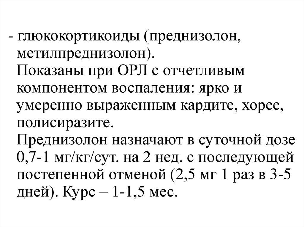 Что сильнее преднизолон или дексаметазон
