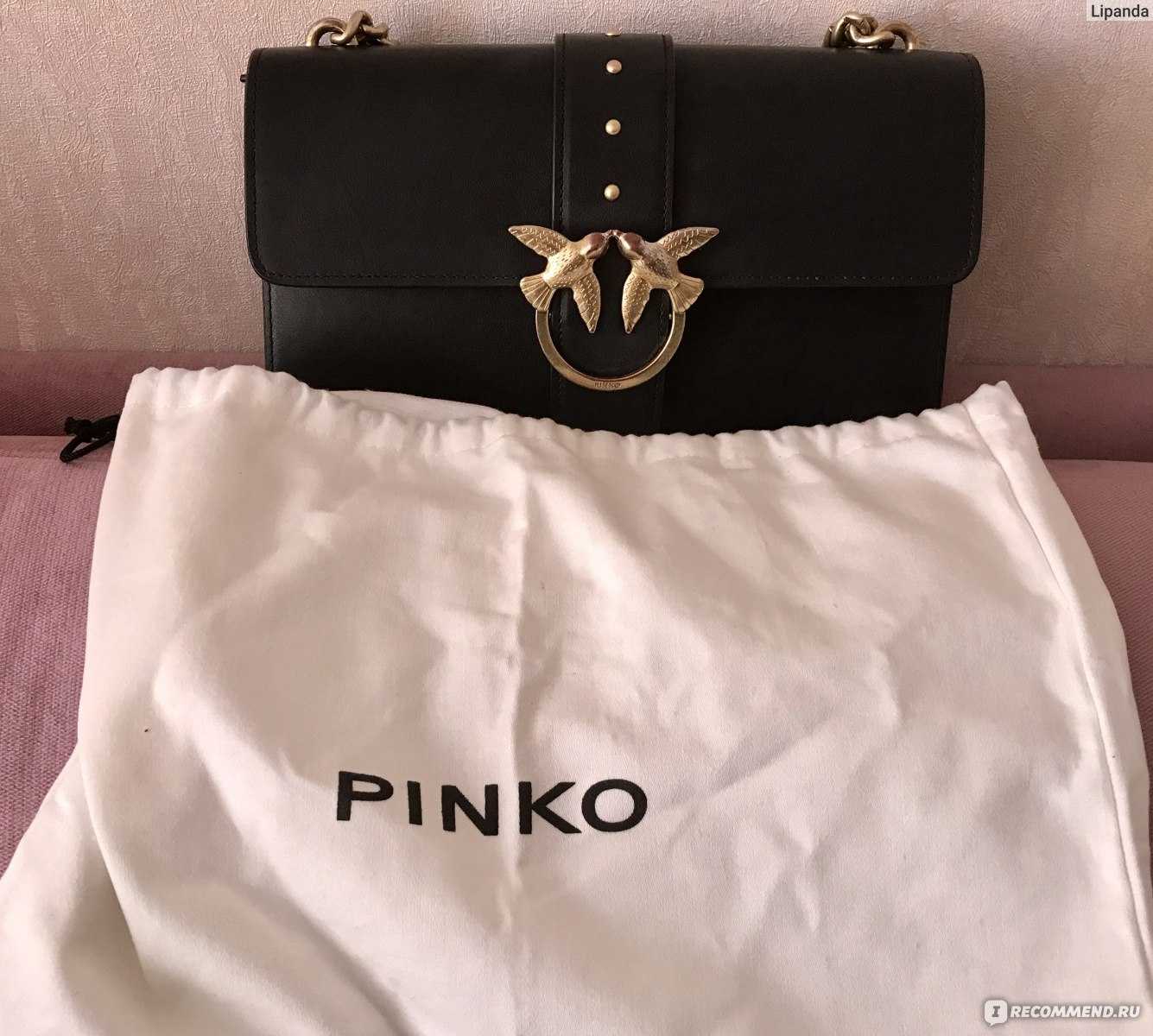 Как отличить оригинальную сумку pinko от реплики - frameharmony.ru