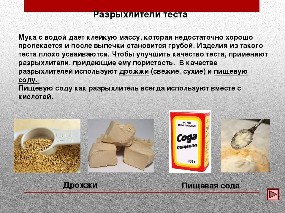 Слоеное дрожжевое и бездрожжевое тесто: в чем разница?