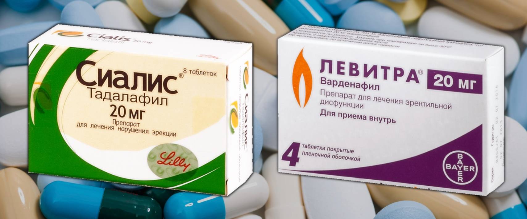 Сравнение силденафила и тадалафила