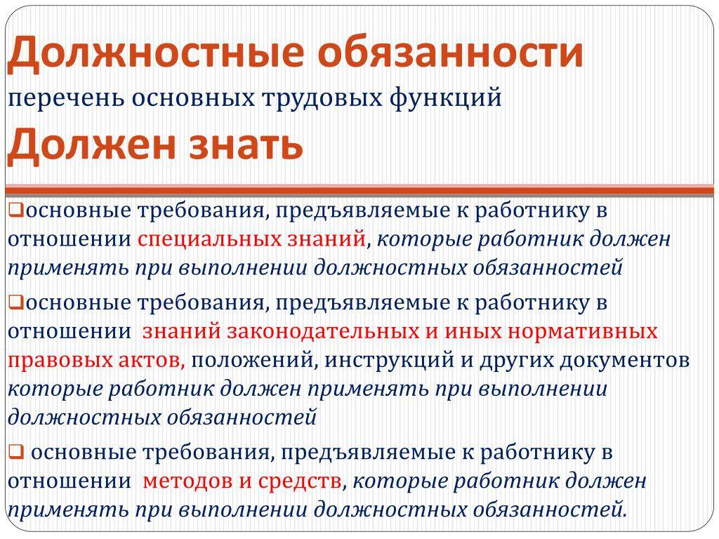 Рабочая инструкция - система менеджмента качества: управление документированной информацией | моу вмр "лицей г. вольска саратовской области"