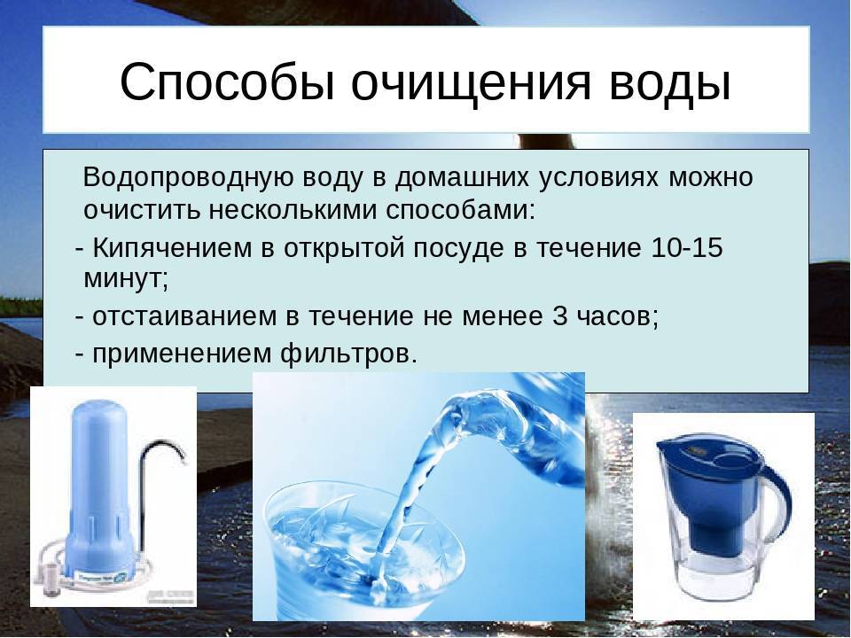 Что лучше использовать фильтр или покупать бутилированную воду? | в чем разница
