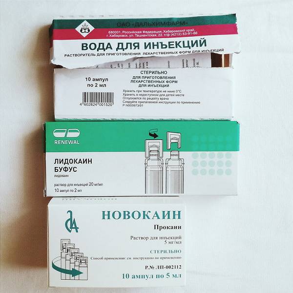 Лидокаин или новокаин: сравнение вариантов местной анестезии