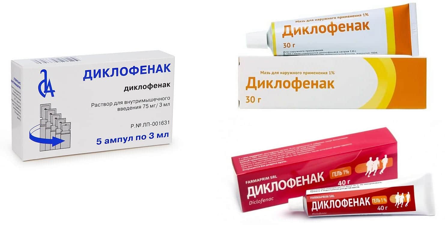 Обезболивающее при болях в спине: таблетки, уколы, мази и гели, пластыри