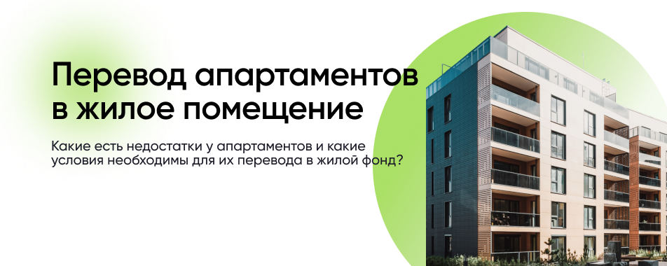 Помещение или комната: различия, функциональность, выбор | администрация волотовского муниципального округа