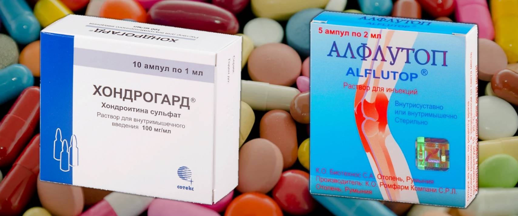 Алфлутоп или румалон: что лучше и в чем разница (отличие составов, отзывы врачей)
алфлутоп или румалон: что лучше и в чем разница (отличие составов, отзывы врачей)