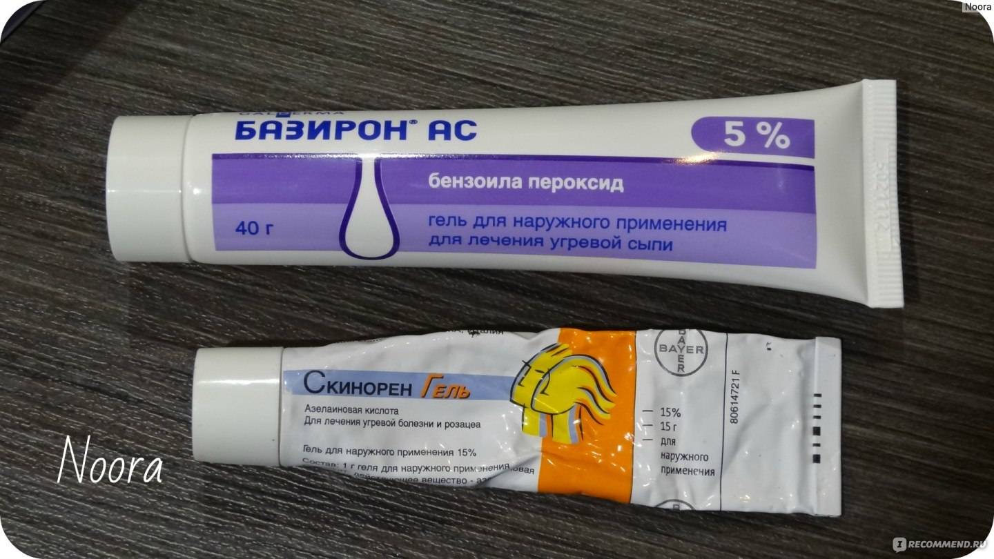 Эффективные средства от прыщей на лице «базирон», «зинерит», «скинорен»: что лучше?