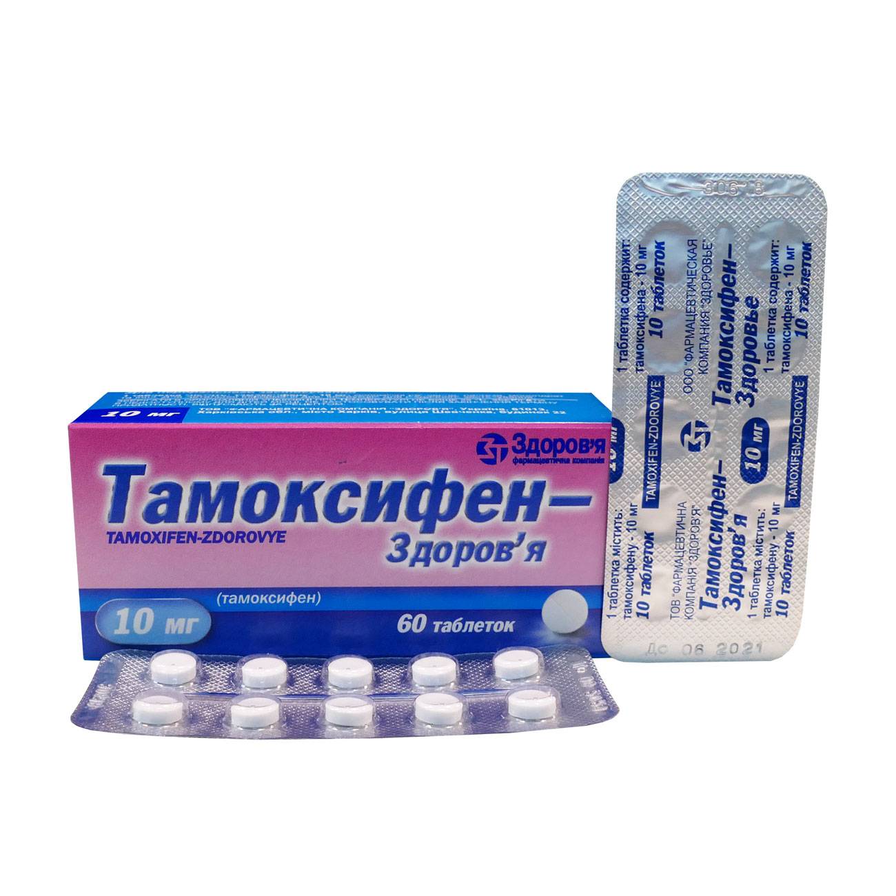 Гормонотерапия при раке молочной железы
