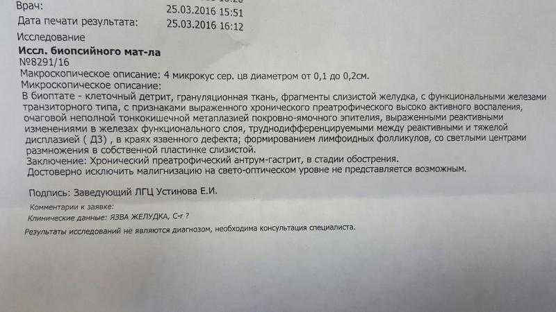Гистологическое исследование биопсийного материала | методы гистологической диагностики