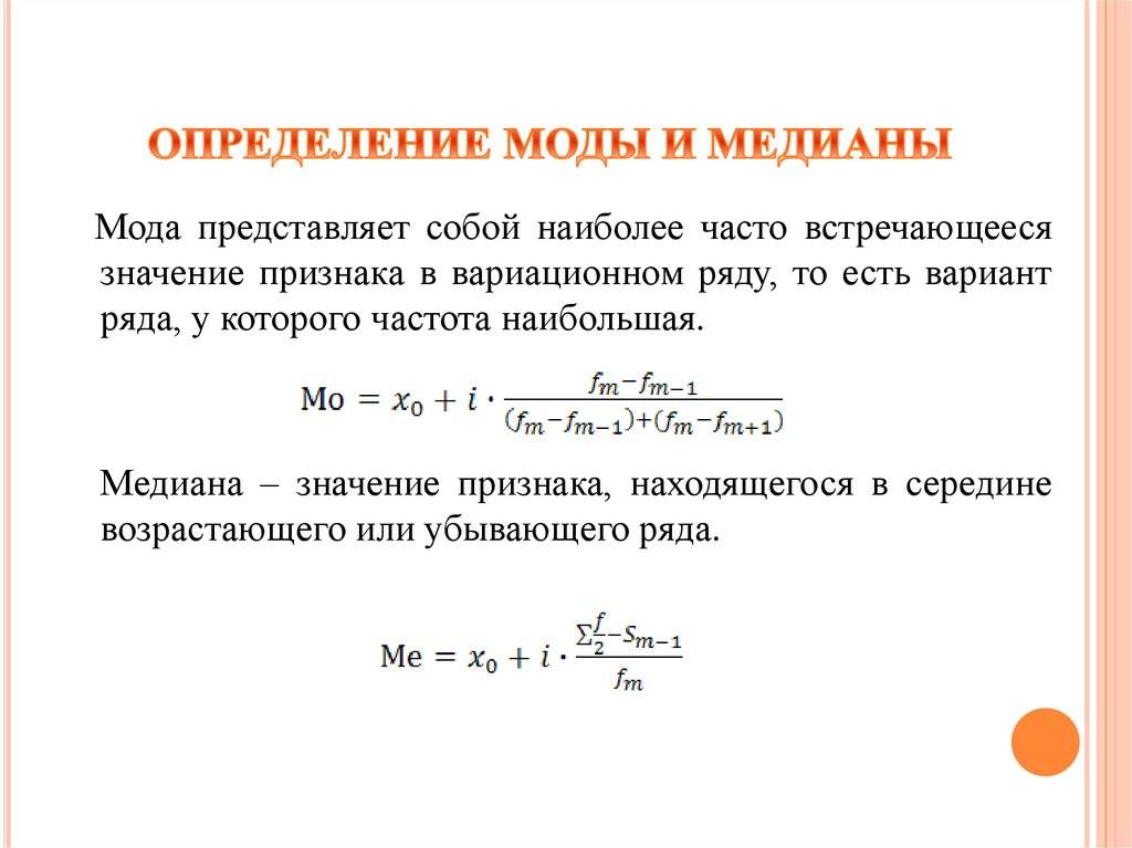 Среднее против медианы - лучшие 6 отличий для изучения (с инфографикой)
