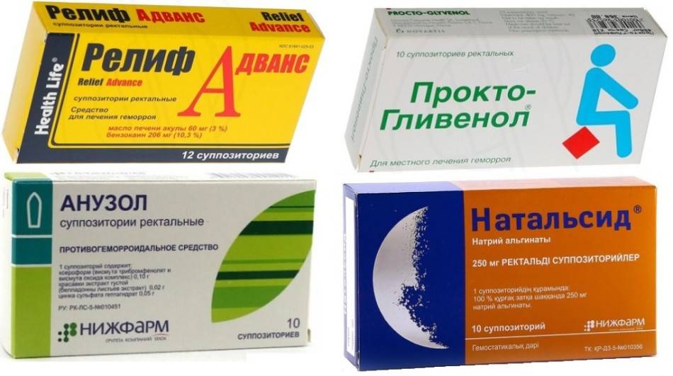 Как на самом деле правильно лечить геморрой медикаментозно?