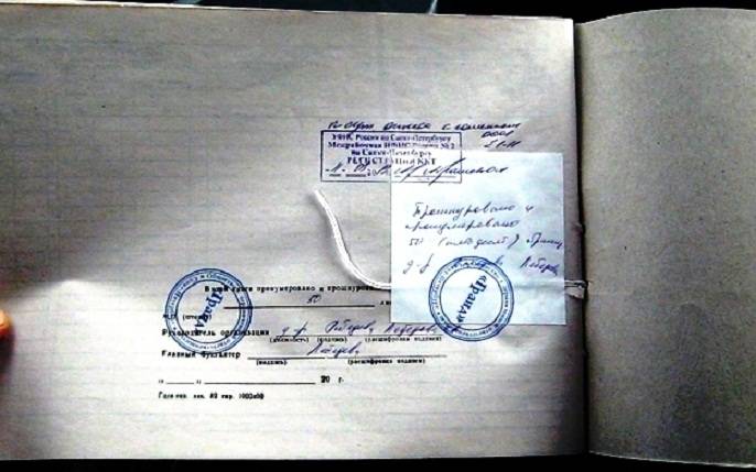 Как правильно нумеровать документы, страницы, листы, при подшивке, в делопроизводстве, для архива