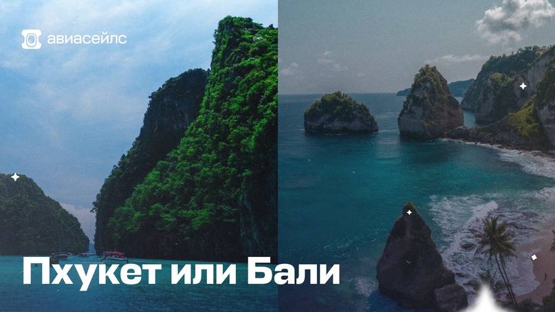 Где отдыхать в таиланде и куда поехать на какой курорт