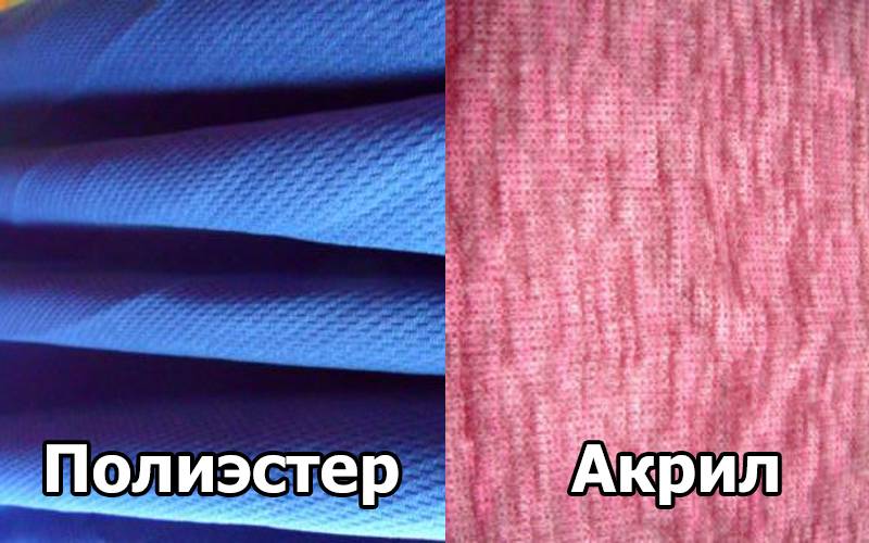 Polyester: что за материал, в чем разница с полиамидом, что лучше