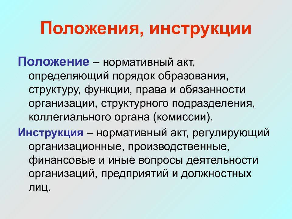 Описание, стандартизация и регламентация бизнес процессов. в чем разница? - deep vision